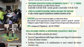 Sostegno Scolastico 2022-20223 Cassiopea