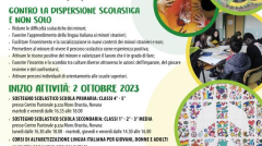 sfrecciare_cassiopea