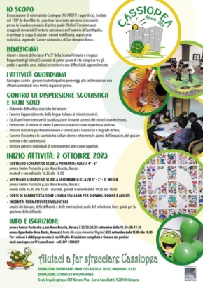 sfrecciare_cassiopea