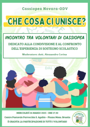 inc_cassiopea_26325