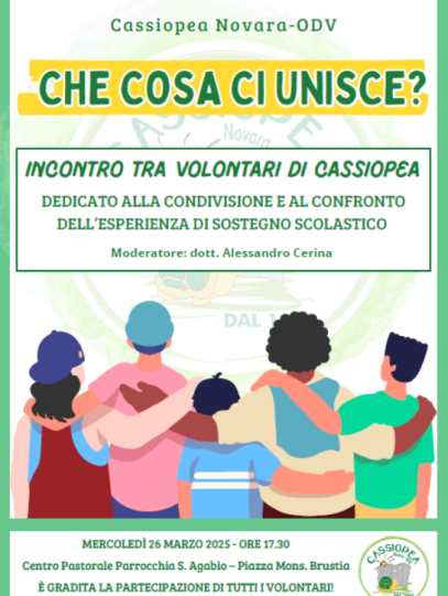 inc_cassiopea_26325